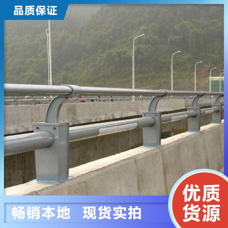 【【北京】合作共赢顺益 412碳钢管栏杆同行低价】