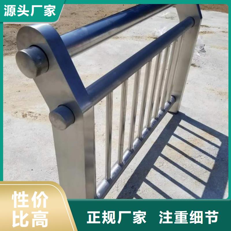 414防撞栏杆多种优势放心选择