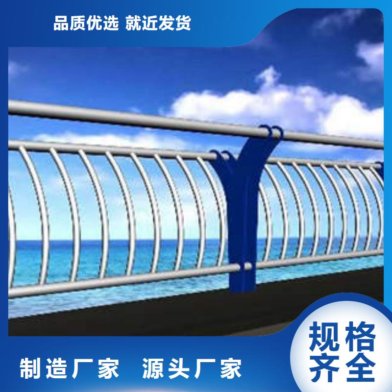 上海厂家型号齐全顺益414碳钢管栏杆精心打造