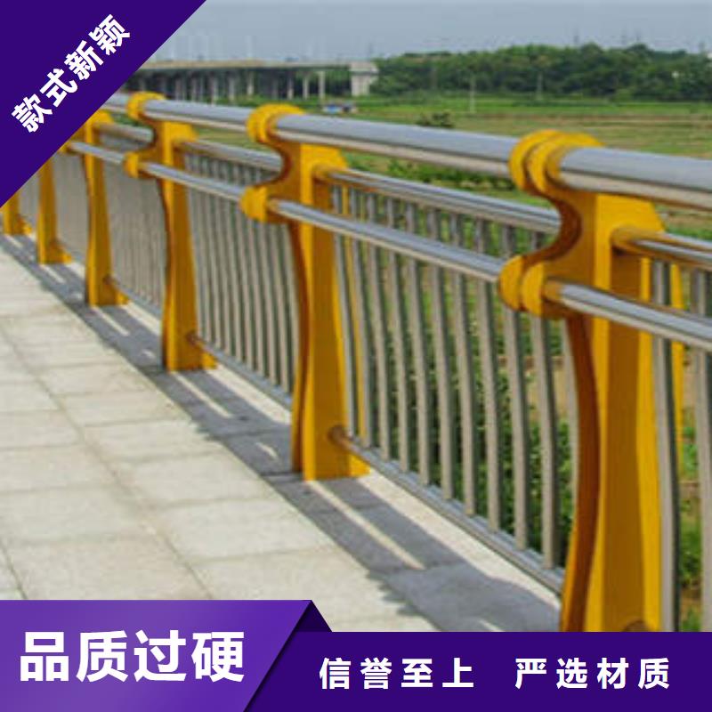 桥梁防撞护栏立柱壁厚标准