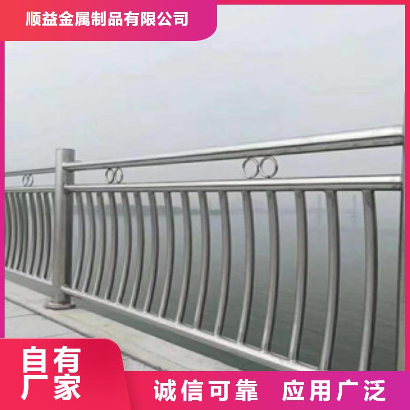 碳素钢不锈钢复合管栏杆【【河道护栏】】合作共赢