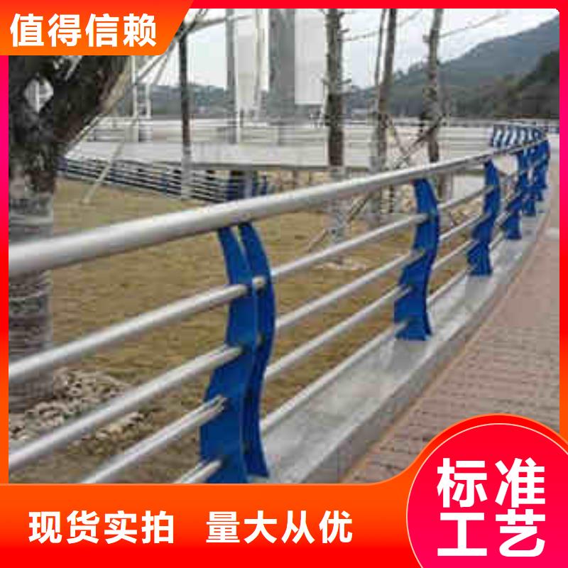 碳素钢不锈钢复合管栏杆防撞栏杆诚信经营