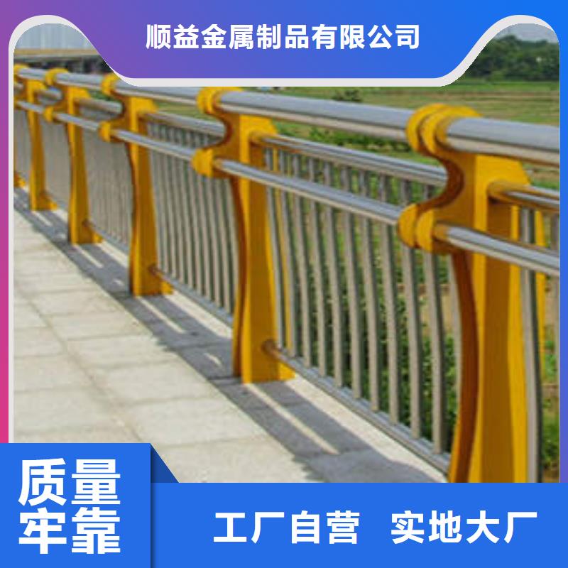 《上海》供应商顺益碳素钢不锈钢复合管栏杆-不锈钢碳素复合管质保一年