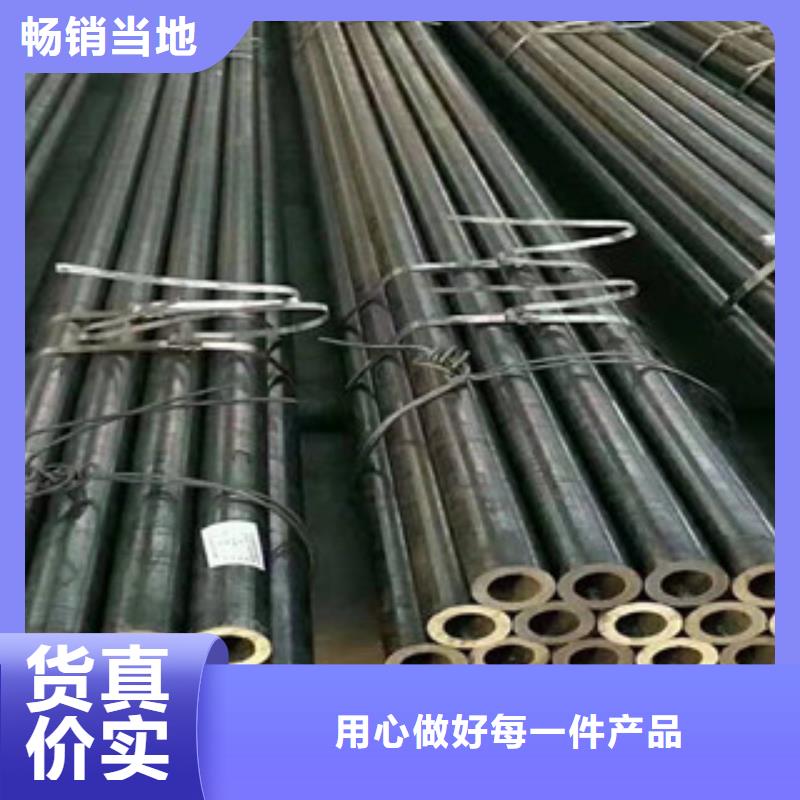 [海口]品牌专营江泰钢材有限公司定制35crmo精密钢管的公司