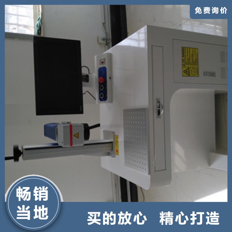 镭雕打码刻字机支持定制常年供应