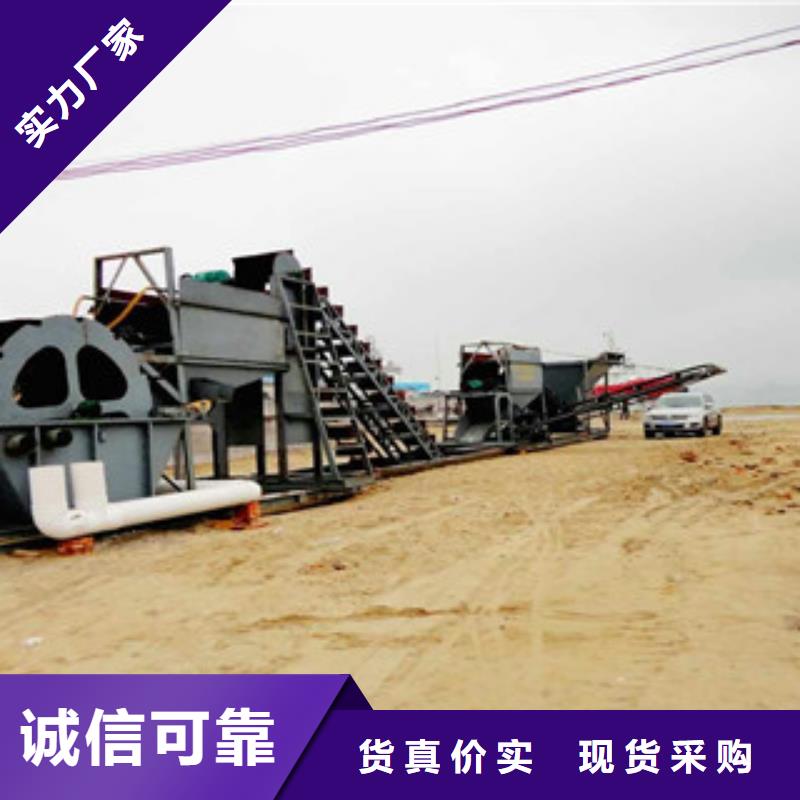 上海品质值得信赖《雷特》洗砂机制砂机专注质量