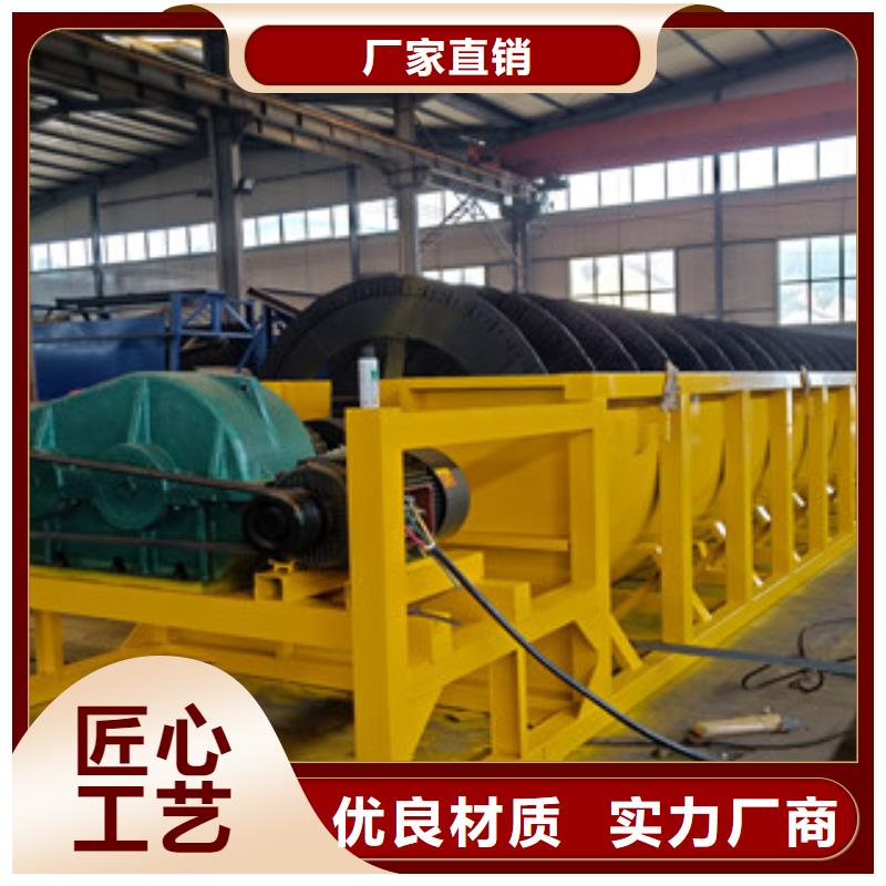 上海品质值得信赖《雷特》洗砂机制砂机专注质量