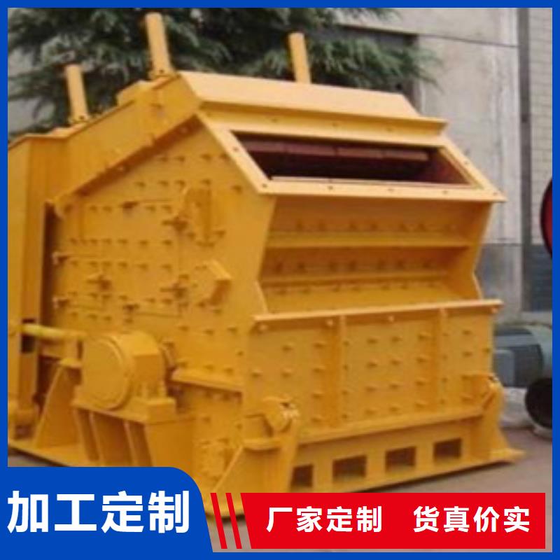 破碎机生产厂家型号