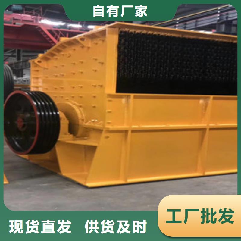 破碎机圆锥破批发货源