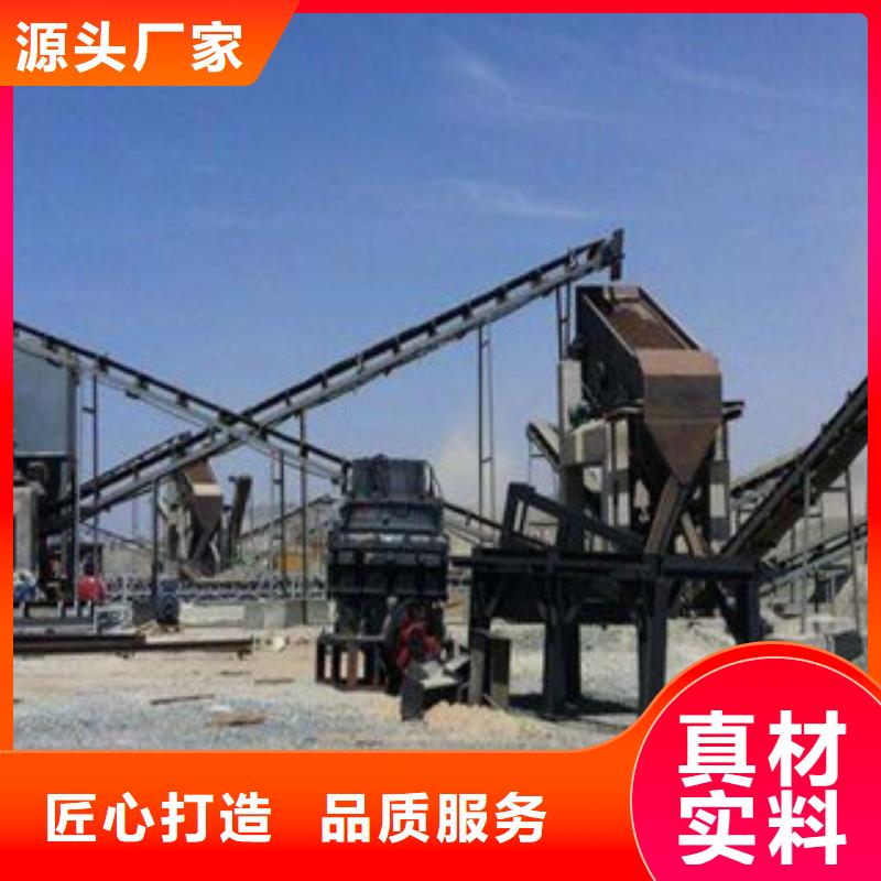 破碎生产线圆锥破性能稳定
