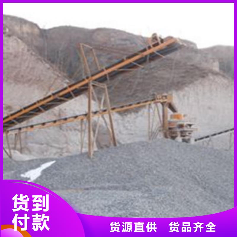 花岗岩破碎生产线价格型号