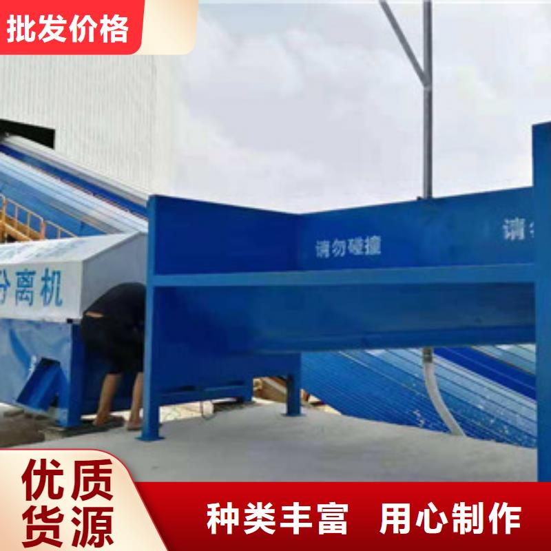 砂石分离机厂家型号