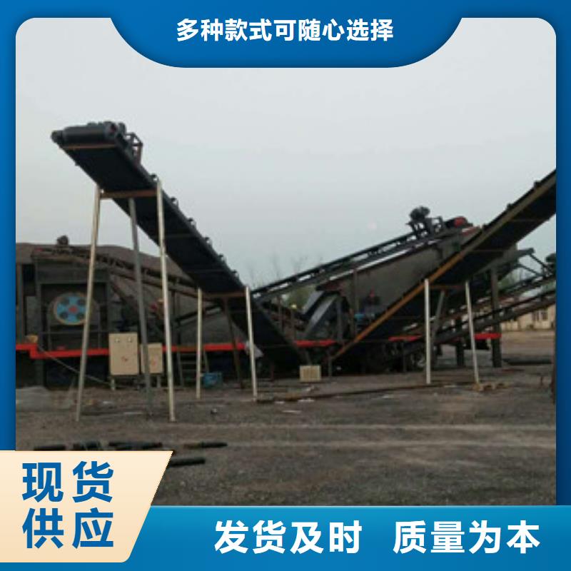移动破碎站制砂机闪电发货