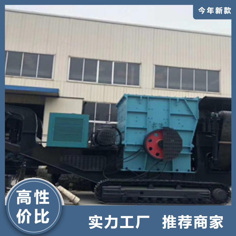 履带式移动破碎站厂家型号