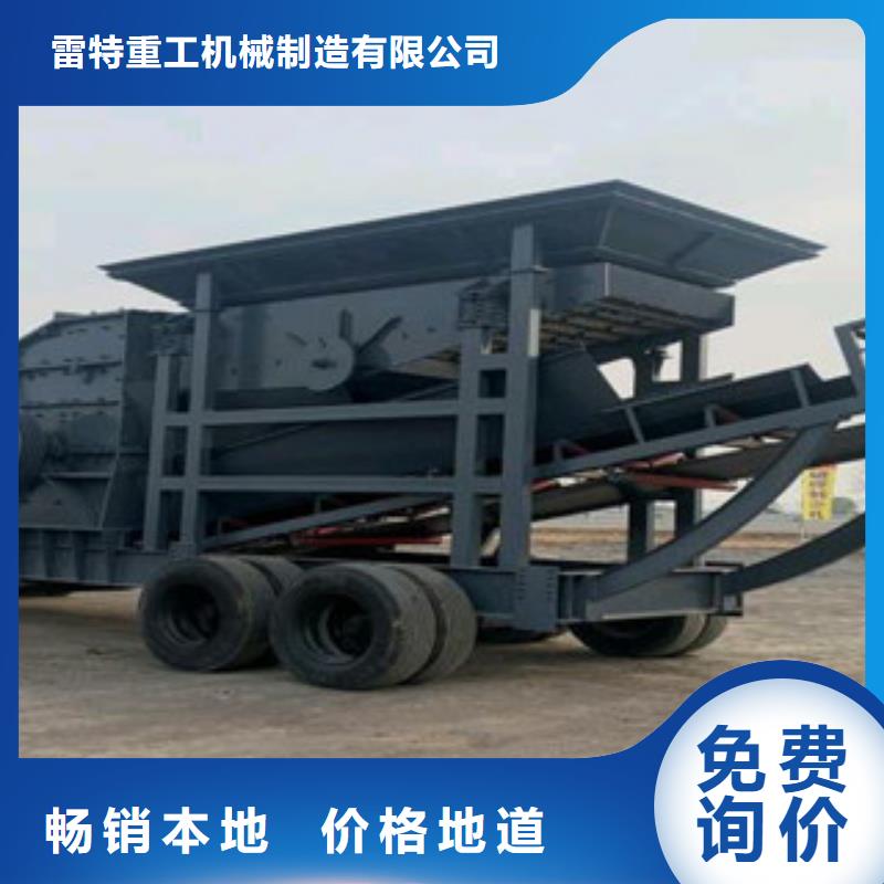 上海严格把控每一处细节雷特 移动破碎站厂家批发价