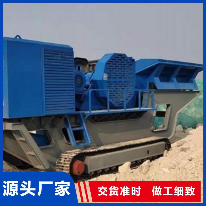 上海严格把控每一处细节雷特 移动破碎站厂家批发价