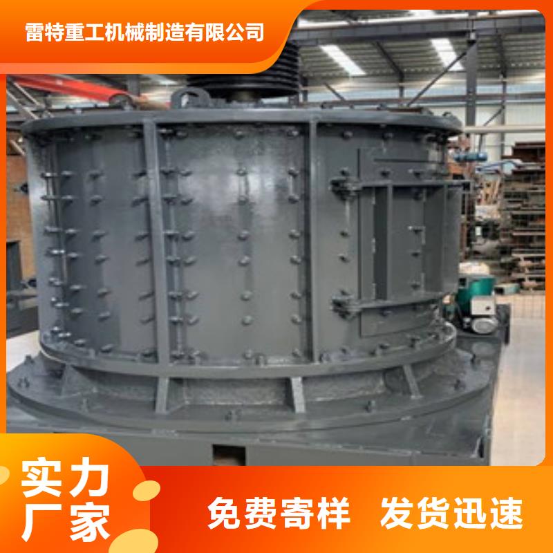 制砂机移动破碎站实力优品