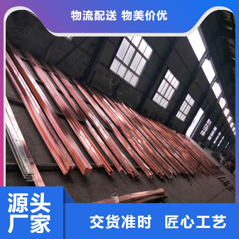 巴东县铜排生产厂家