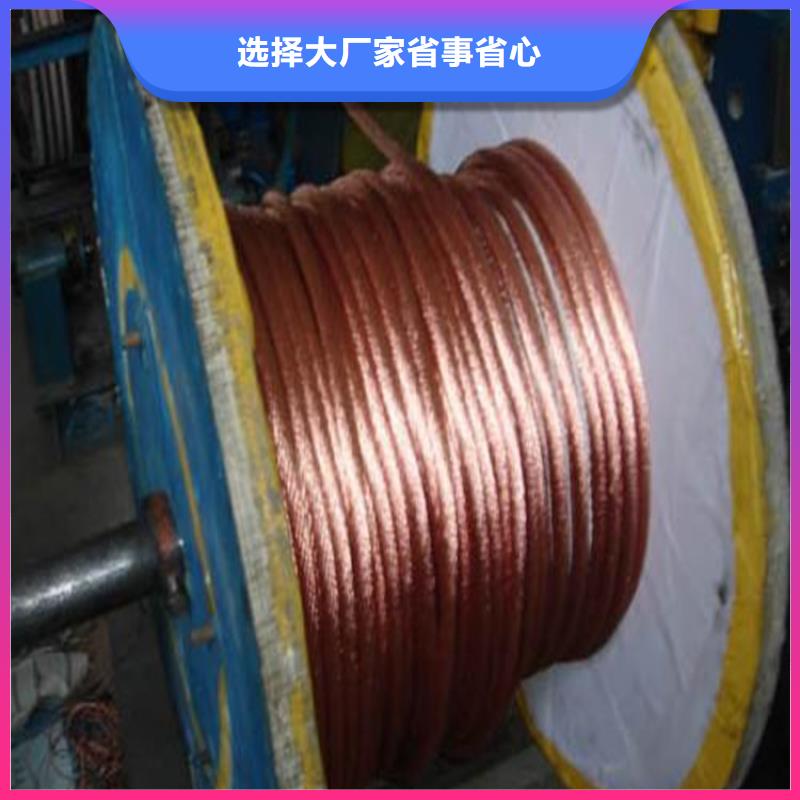 銅絞線-鋁方管設計制造銷售服務一體