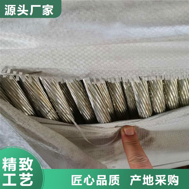 銅絞線貼心服務