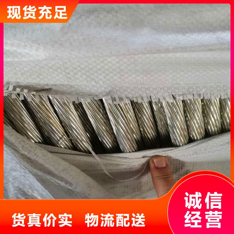【专注产品质量与服务【铜绞线】_紫铜板好货有保障】_鑫创荣业有限公司