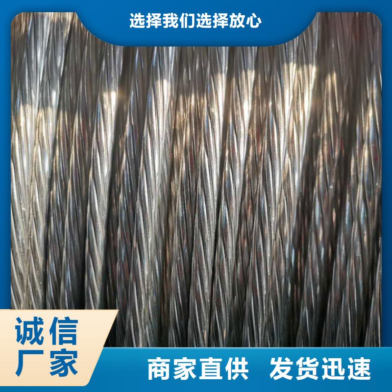 【专注产品质量与服务【铜绞线】_紫铜板好货有保障】_鑫创荣业有限公司