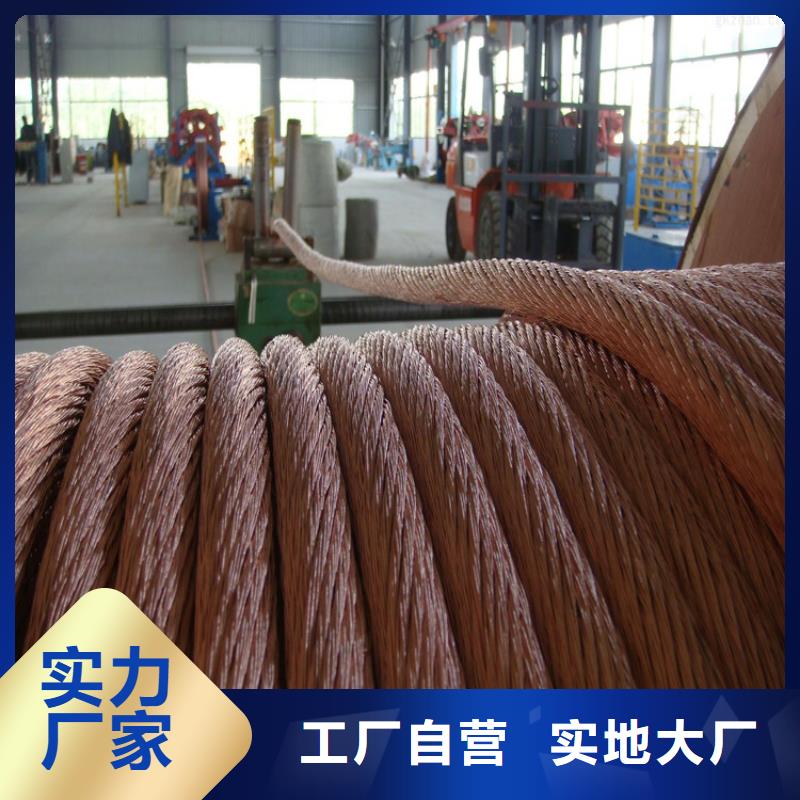 铜绞线-花纹铝板现货充足量大优惠