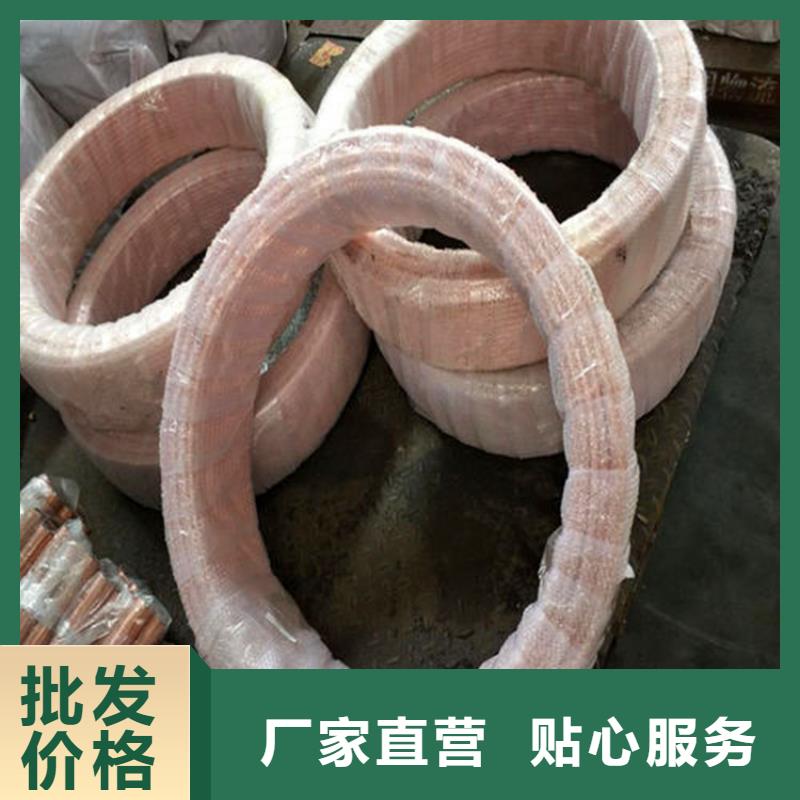 景县67*5紫铜管工业用每支价格