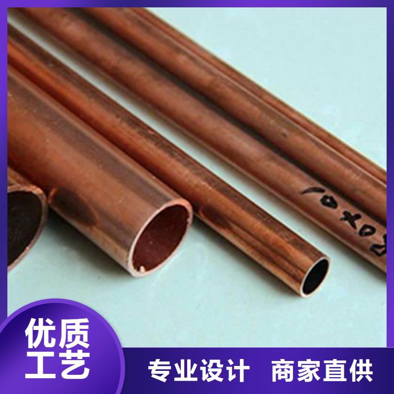 【鑫创】松江区9.52*0.7紫铜管是否可以加工