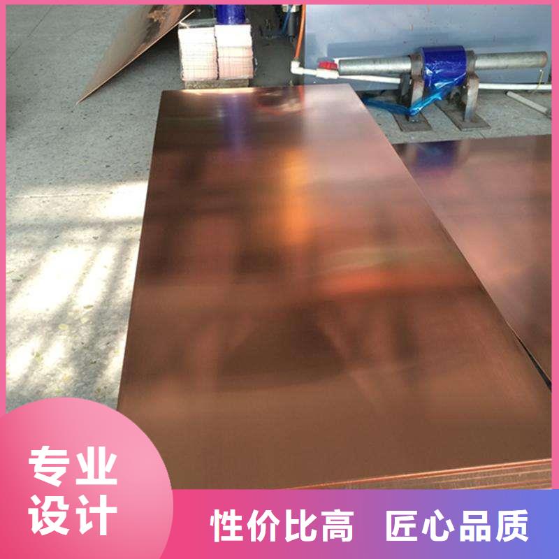 紫铜管-视频-紫铜管_直辖台湾市场覆盖等