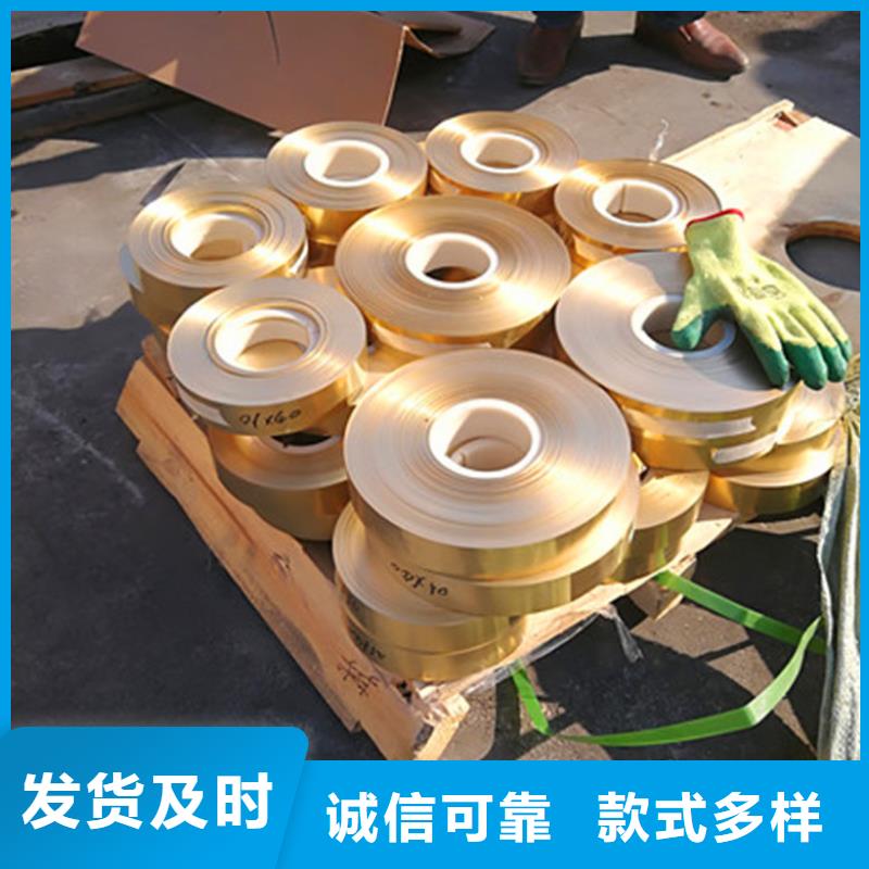 鑫创紫铜管【 紫铜板_铝盘管主推产品】qy55.com