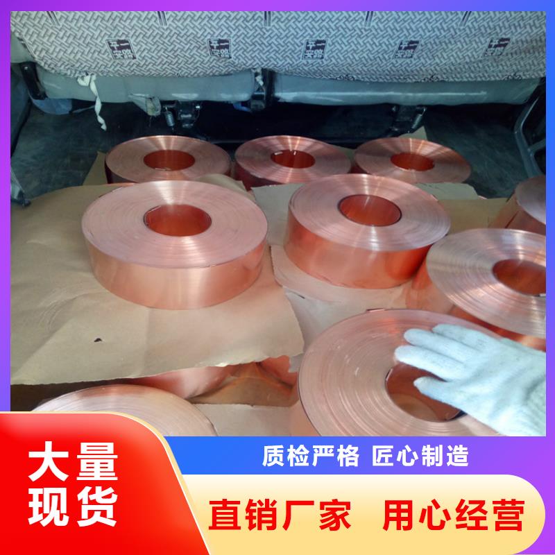 紫铜板_铜绞线可定制