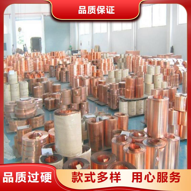 蓬溪4.0/4.5*600电缆屏蔽紫铜带生产厂家