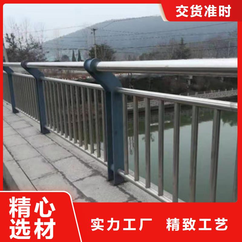 不锈钢复合管道路护栏作用