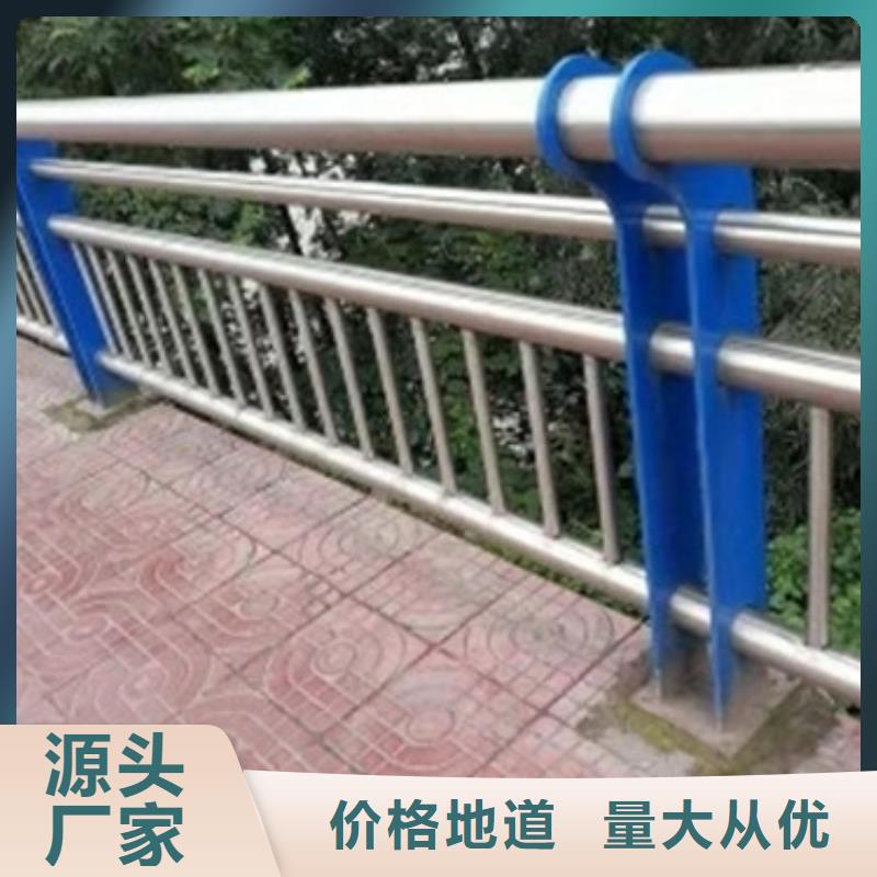 不锈钢道路护栏批发