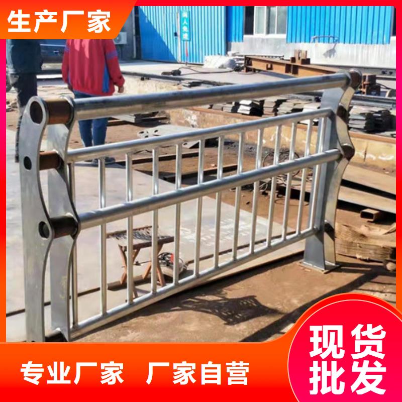 【不锈钢桥梁栏杆专业生产】-<红河>采购(鑫海达)