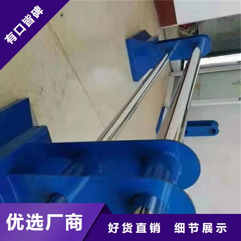 【201不锈钢复合管护栏交货快】-(上海)采购《鑫海达》