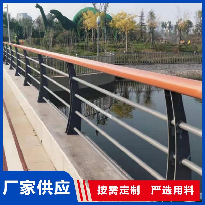  当地 《鑫海达》桥梁景观不锈钢栏杆规格型号齐全