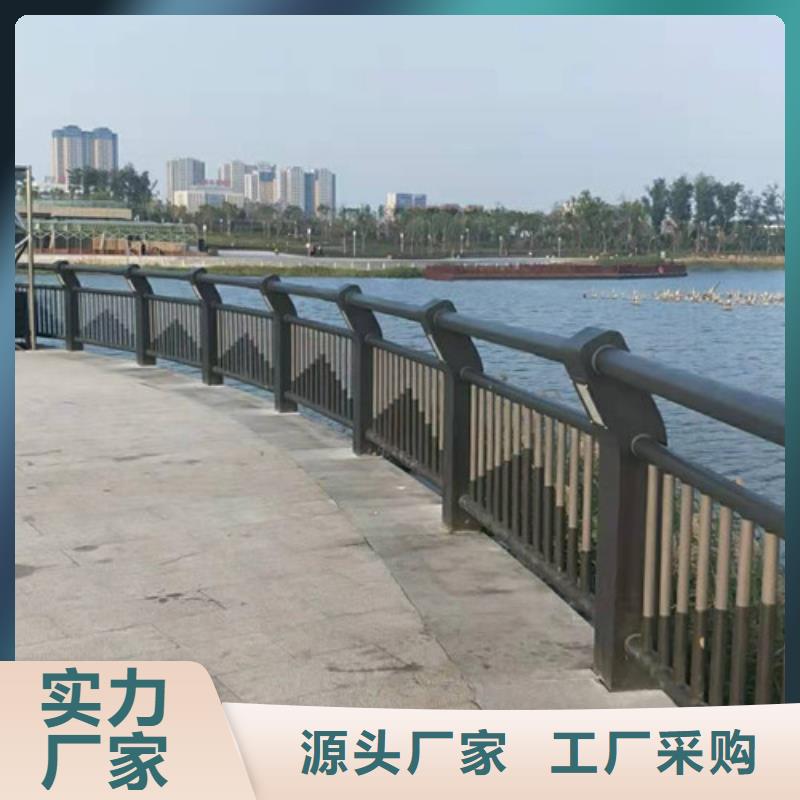 【不锈钢河道景观护栏哪家好】-临沧经久耐用<鑫海达>