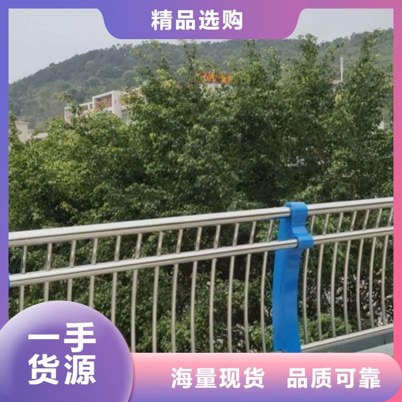 不锈钢复合管护栏厂欢迎来电咨询