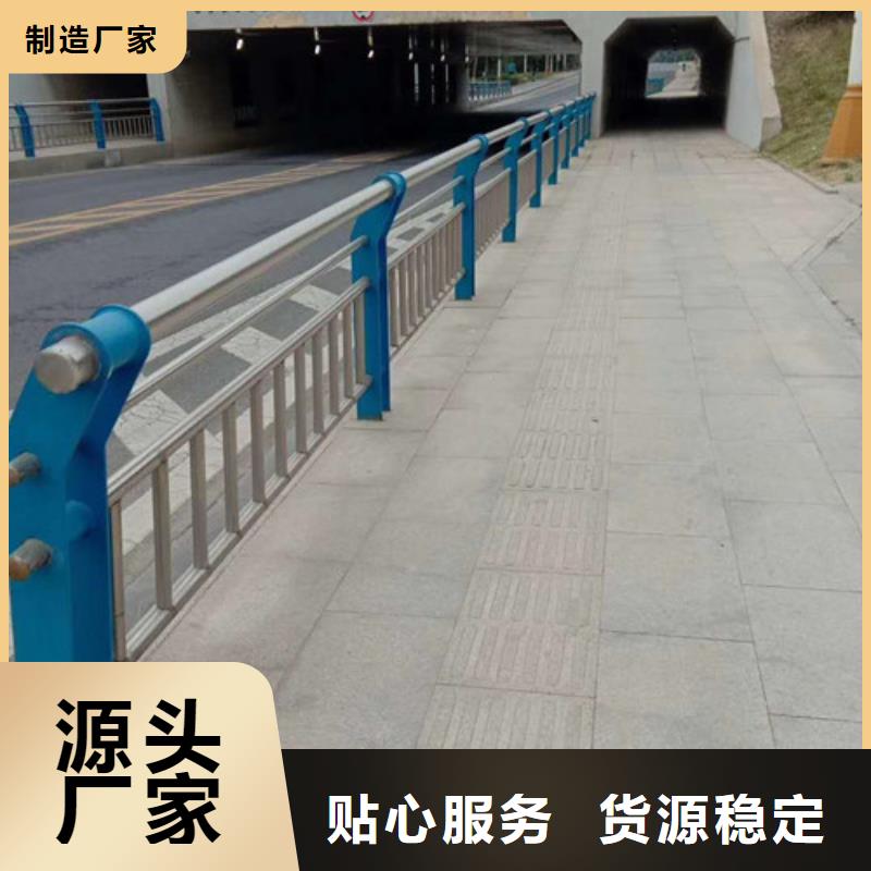 路桥护栏标准