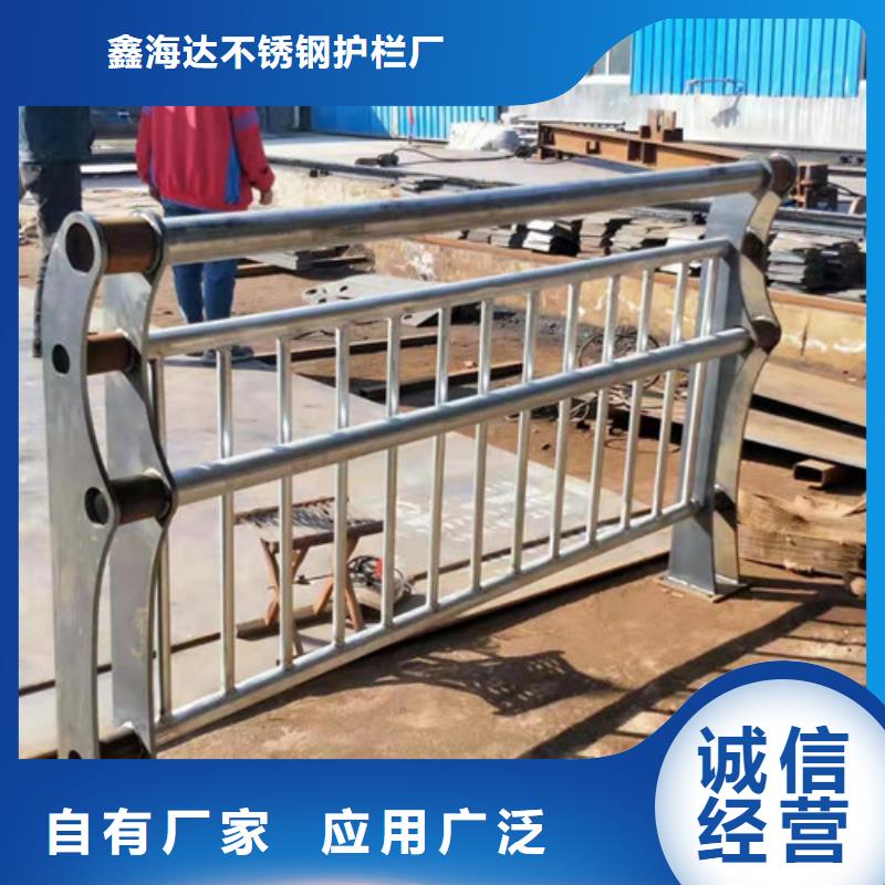 【桥梁护栏立柱板专业生产厂家】-红河批发供应【鑫海达】