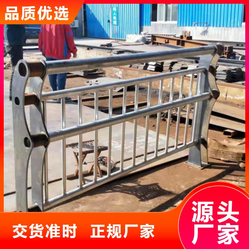 不锈钢碳素钢复合管栏杆供应商报价