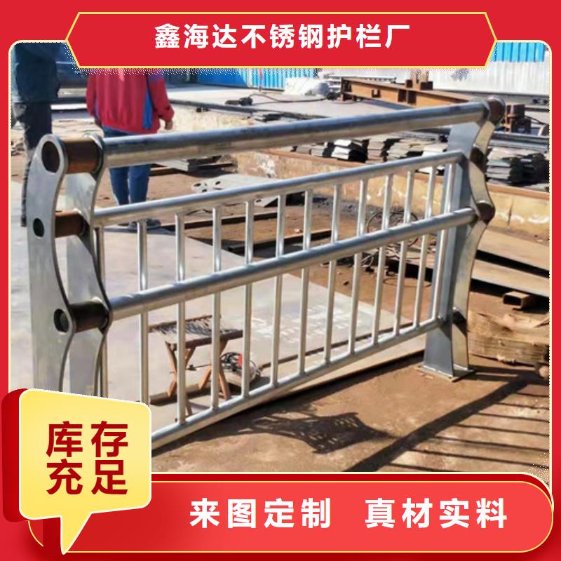 【不锈钢护栏立柱源头工厂】-上海支持拿样【鑫海达】