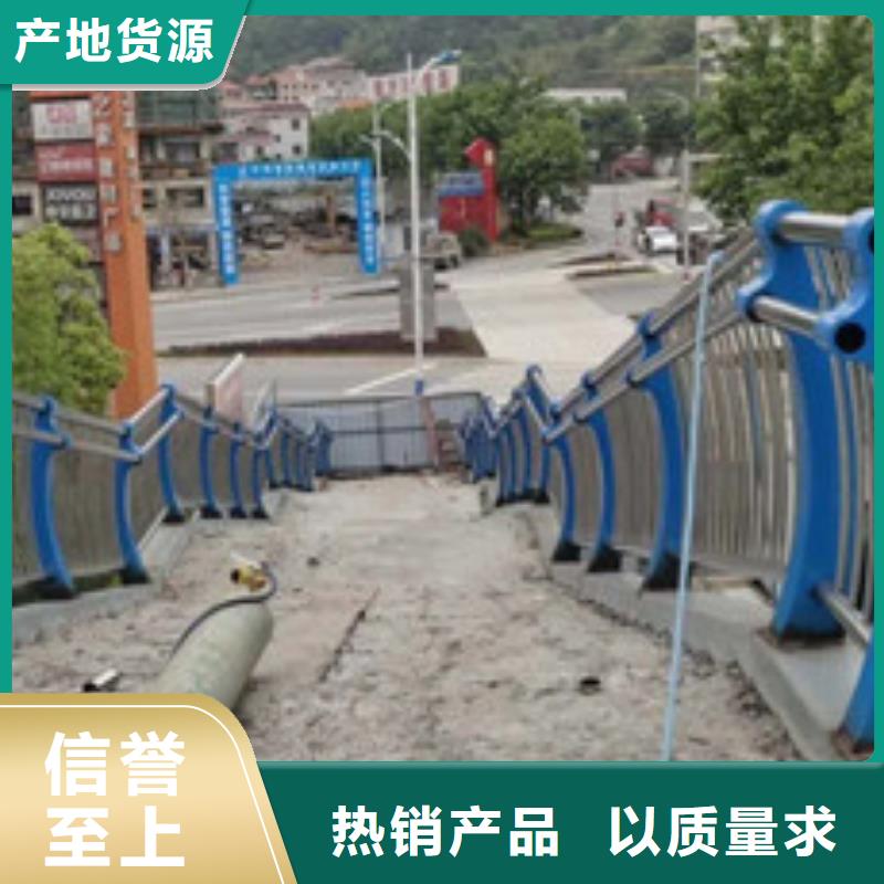 不锈钢道路交通栏杆新闻资讯