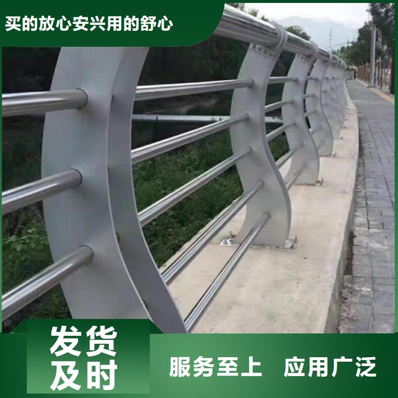 不锈钢道路交通栏杆新闻资讯