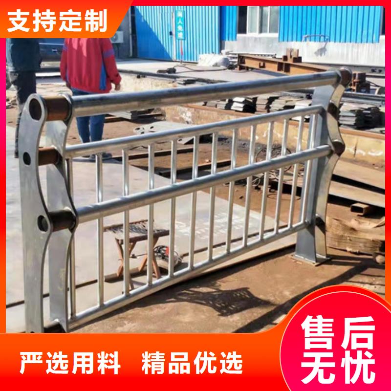 【不锈钢复合管景观护栏生产销售】-(枣庄)追求品质《鑫海达》