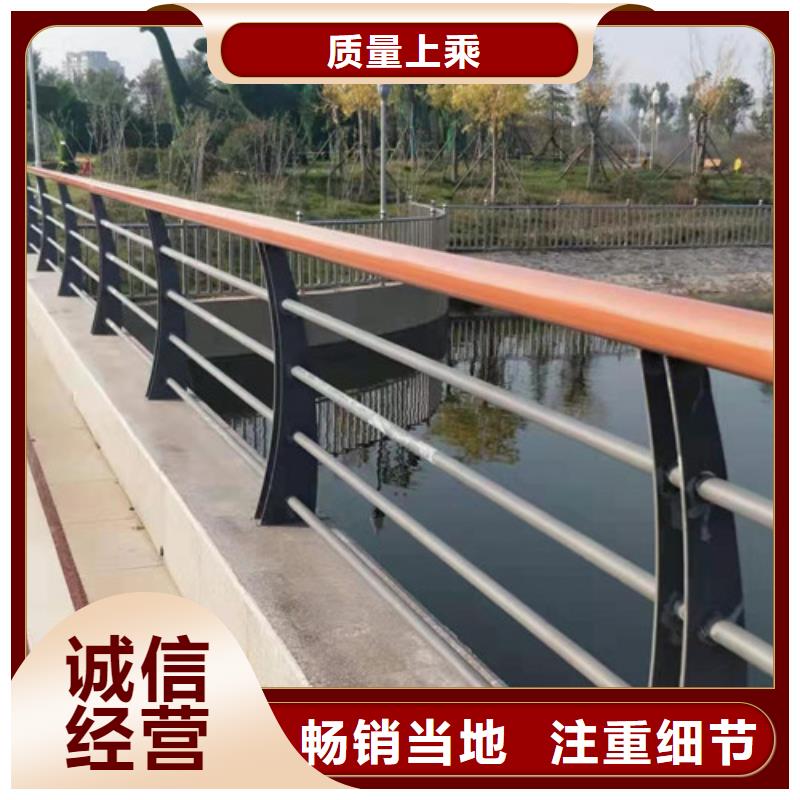 【不锈钢复合管景观护栏生产销售】-(枣庄)追求品质《鑫海达》