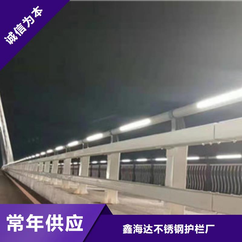 鑫海达桥梁护栏不锈钢护栏-【护栏立柱】以质量求生存企业旺旺