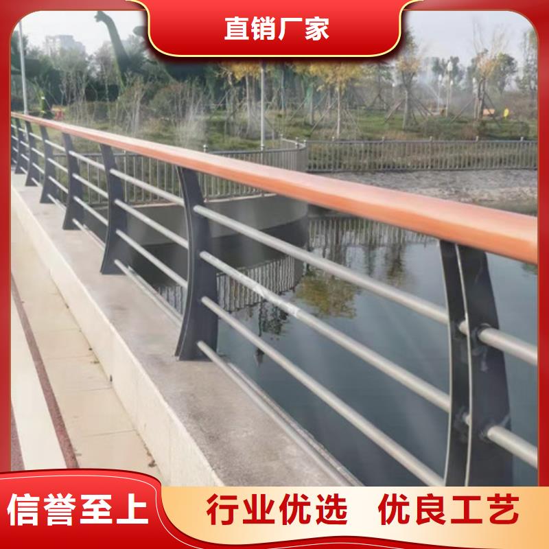 【不锈钢河道景观护栏欢迎询价】-黄南同城(鑫海达)